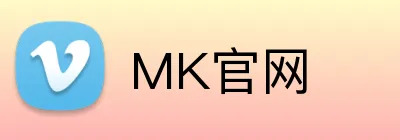 MK官网 Logo